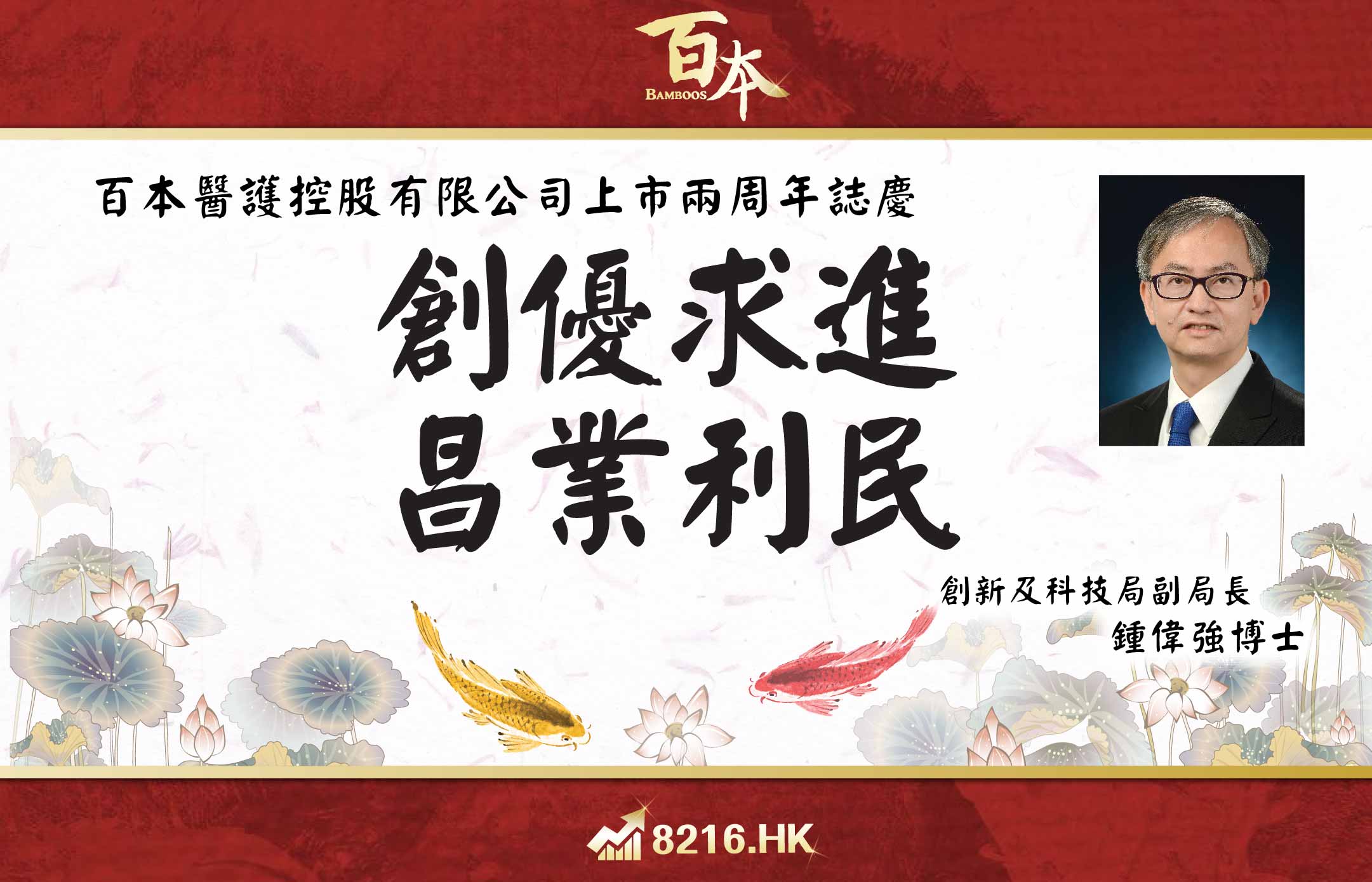 百本專業護理服務24小時私家看護，上門物理治療，醫護人手解決方案