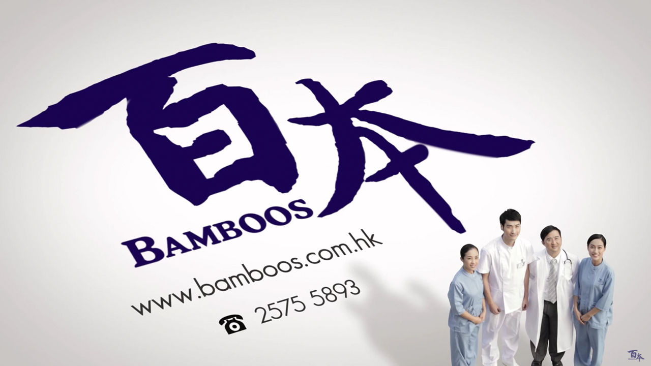 02293.HK (百本醫護) 熱榜表現與實際市場業績分析